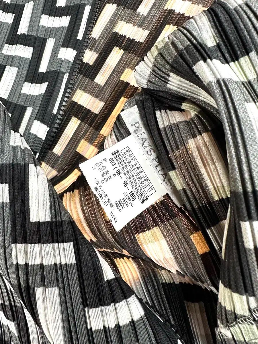 プリーズ Geometry