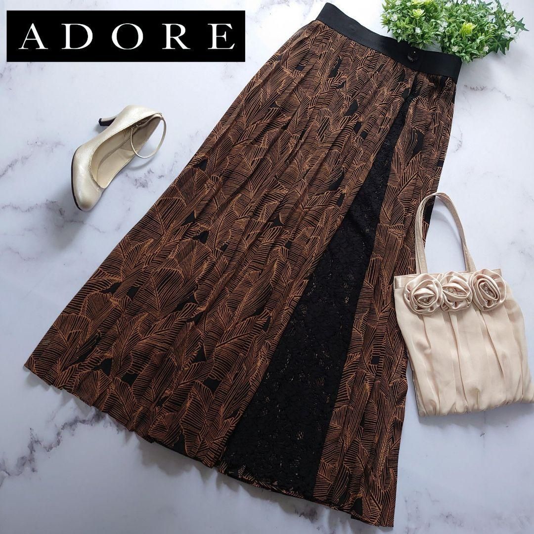 19AW 定価5.8万 ADORE アドーア レイヤードプリントスカート プリーツ リーフ柄 ボタニカル 植物 花柄 総柄 レース ウエストゴム ブラウン×ブラック 茶×黒 フ Aライン ロング マキシ丈 38 M ボトムス レディース