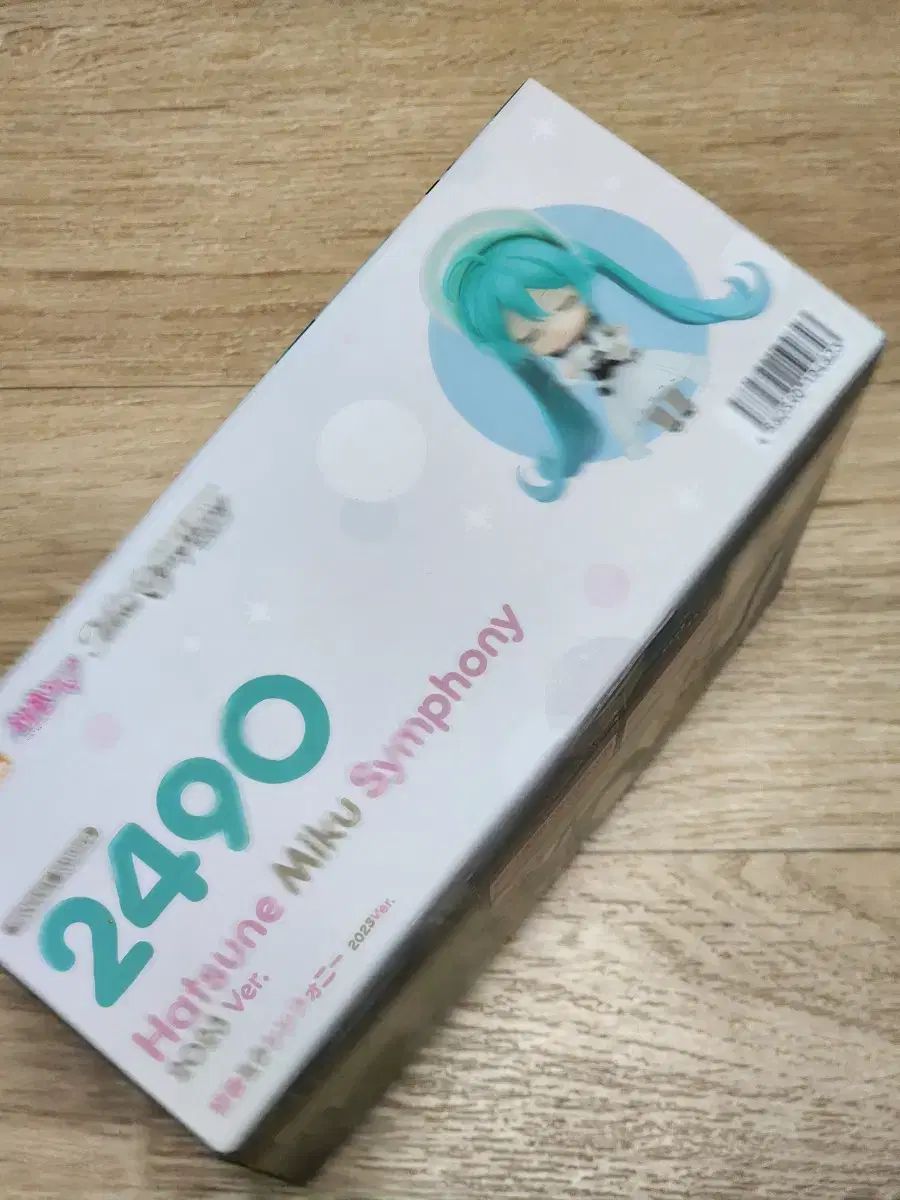 交響曲 2025