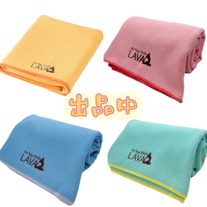 新品未使用 難あり LAVA SUKALA ヨガマット ラグ ケース バーム