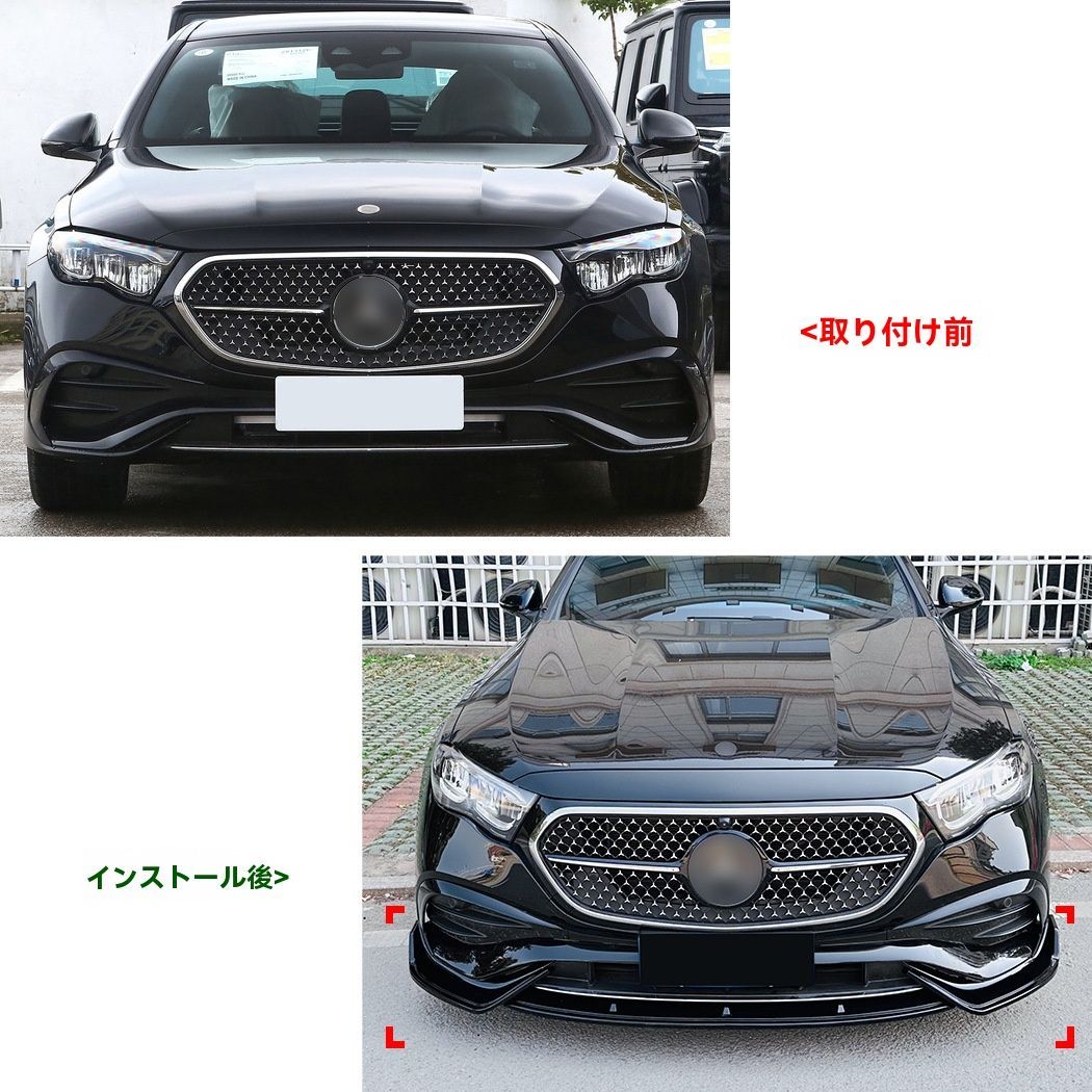 メルセデス