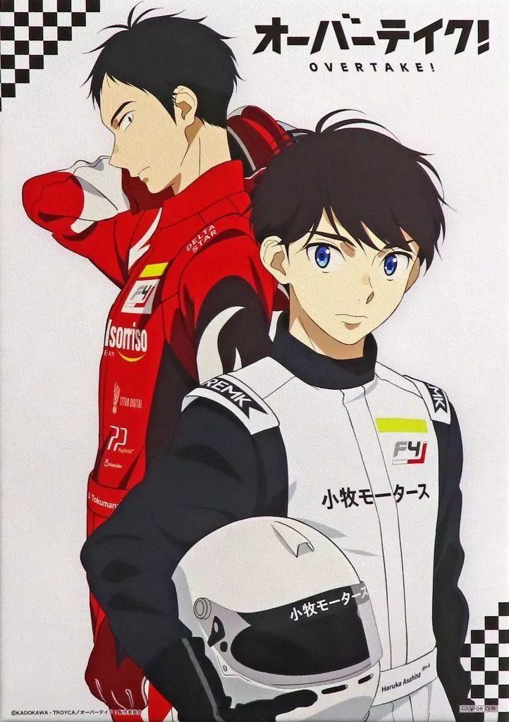 【高品質，お得】 【中古】キャンバスボード・キャンバスアート 浅雛悠＆徳丸俊軌 キャンバスボード 「Blu-ray/DVD オーバーテイク!」 Amazon.co.jp全巻購入特典 その他
