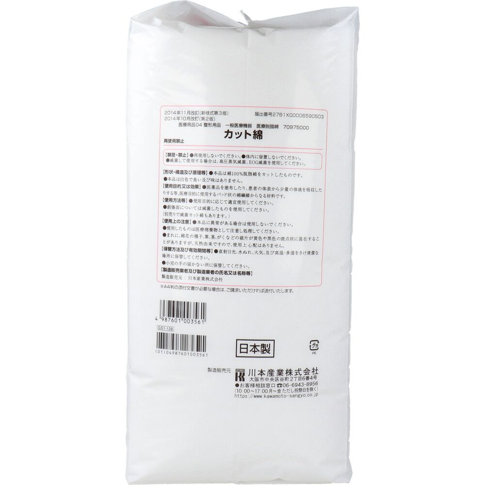 500g 5個セット