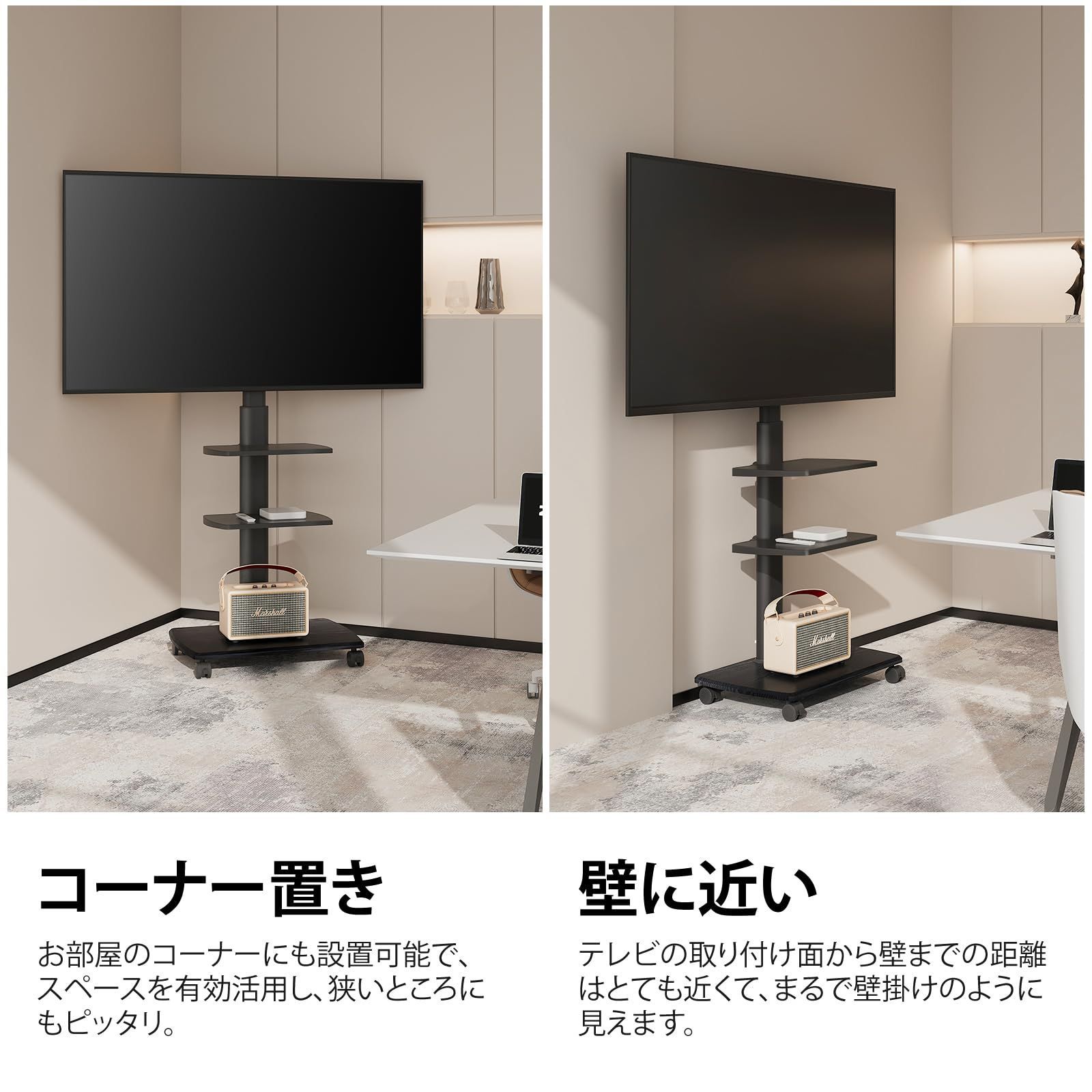 32～70型対応 棚板無階段調節