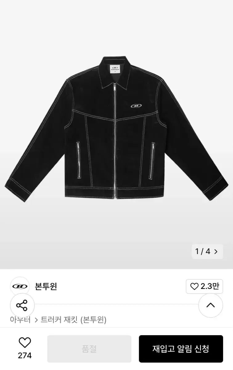 ウィン