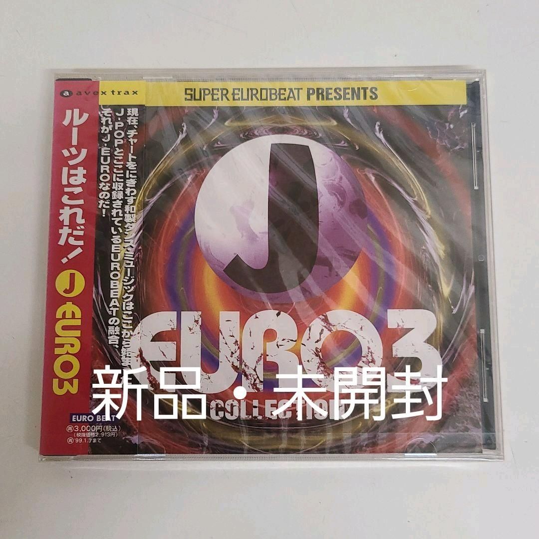 廃盤】 スーパー・ユーロビート・プレゼンツ・J-ユーロ・コレクション 