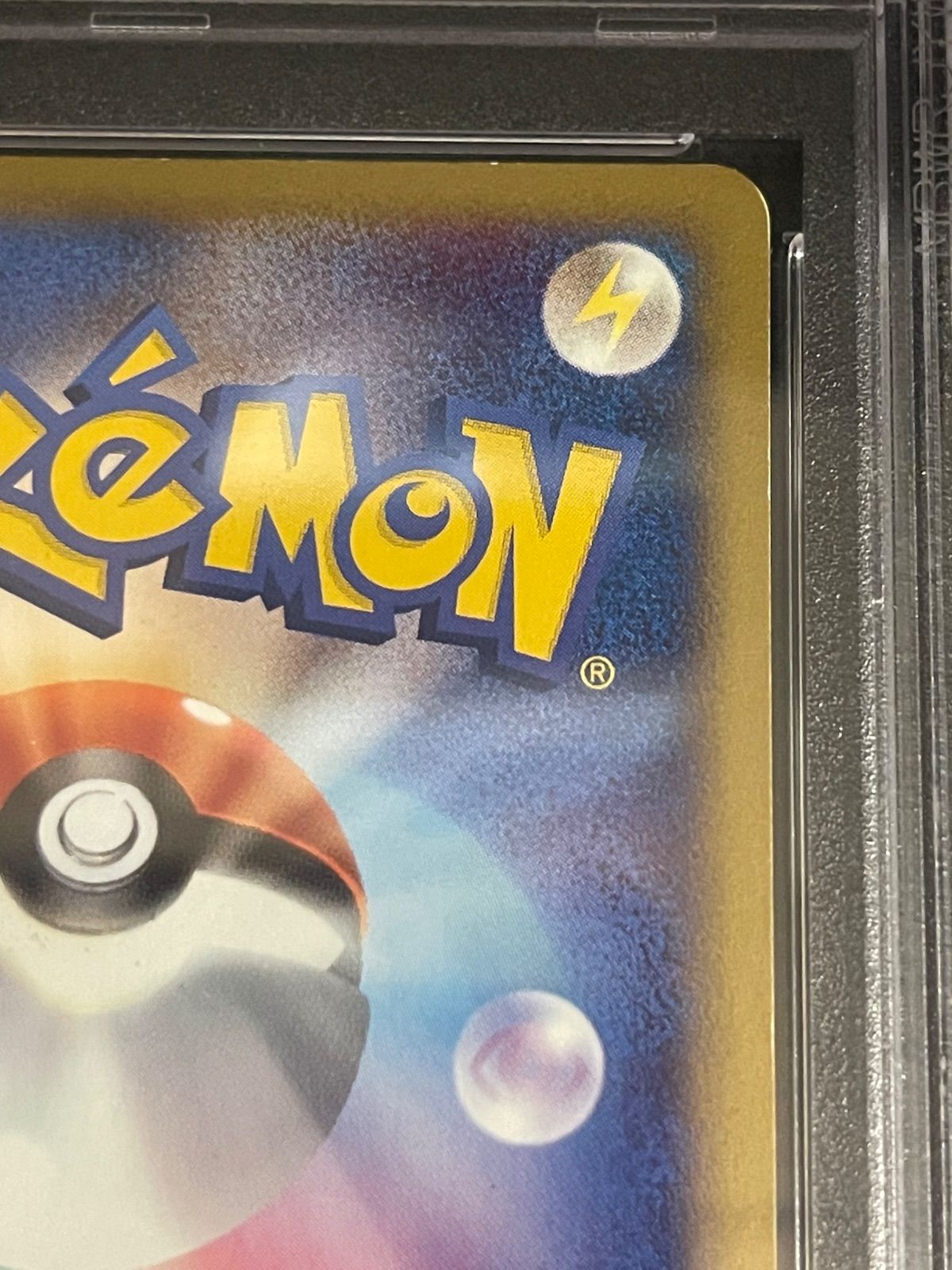 ポケモンカード 2002年 ブラッキー 025/P マクドナルド プロモ