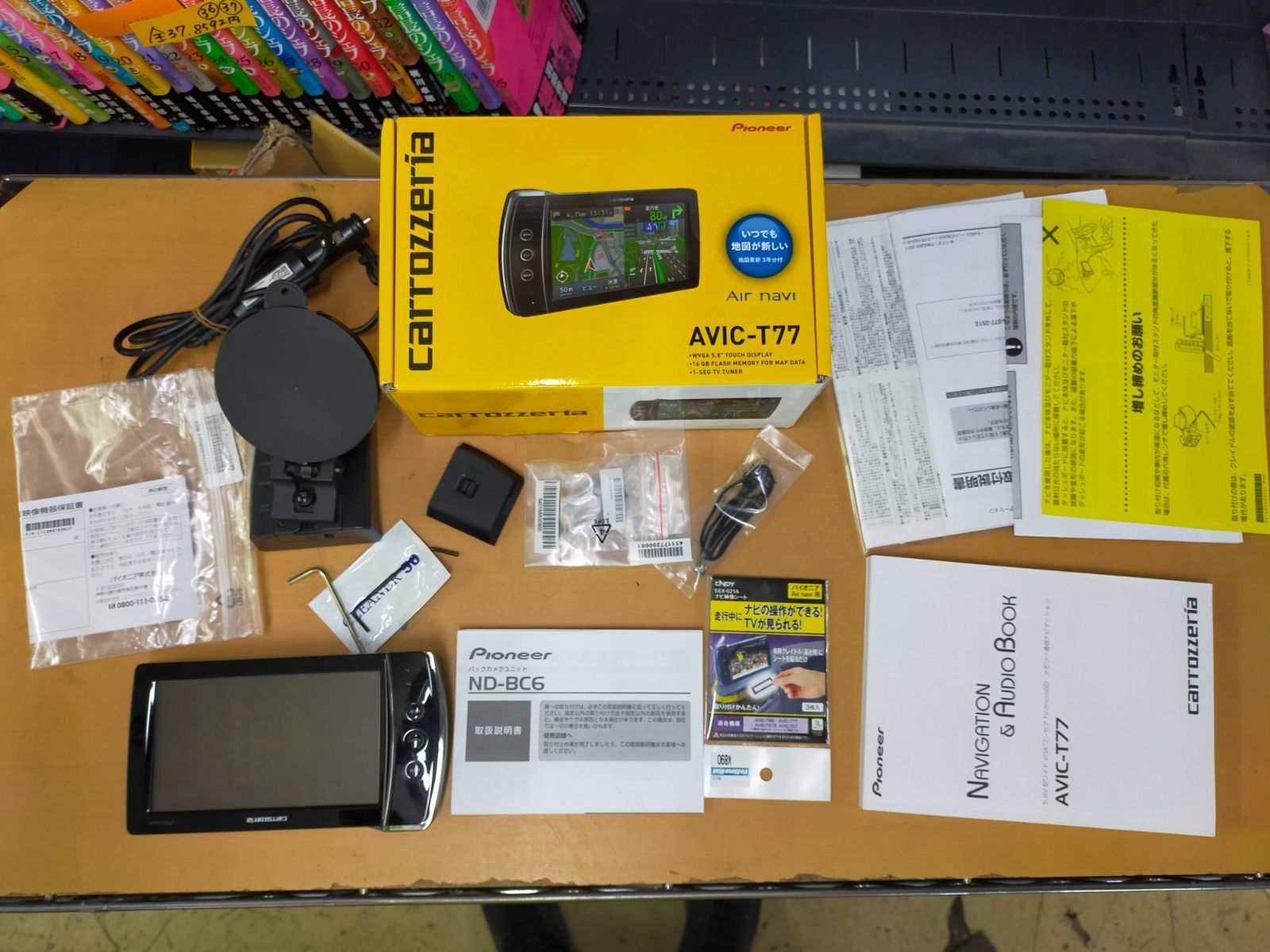 Pioneer carrozzeria エアーナビ 5.8V型ワイドVGAメモリー通信ナビ AVIC-T77 GPS_OR_NAVIGATION_SYSTEM