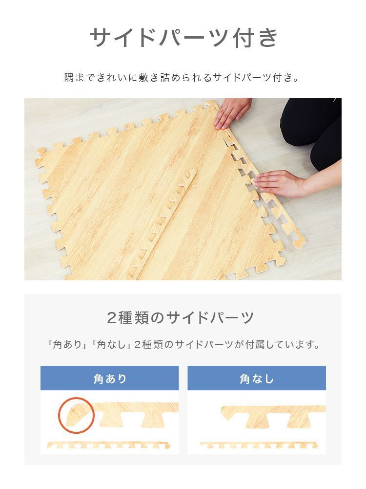 ベビー フロアマット