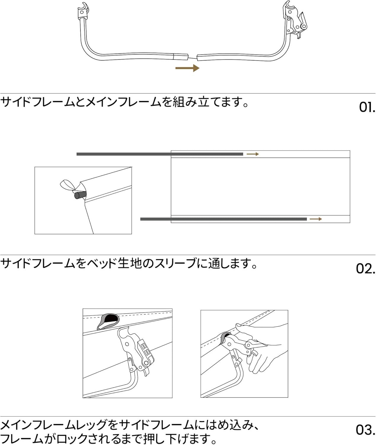 撥水