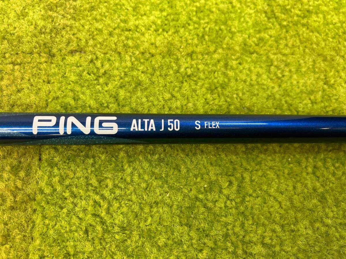 ピン PING
