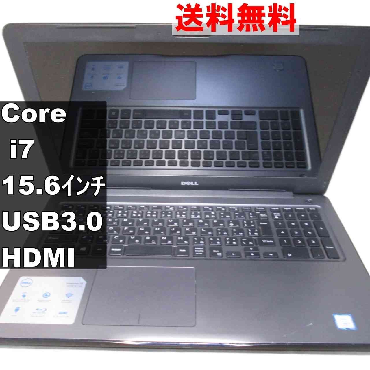 DELL Inspiron 15 Core i7 7th USB3.0 HDMI 93150