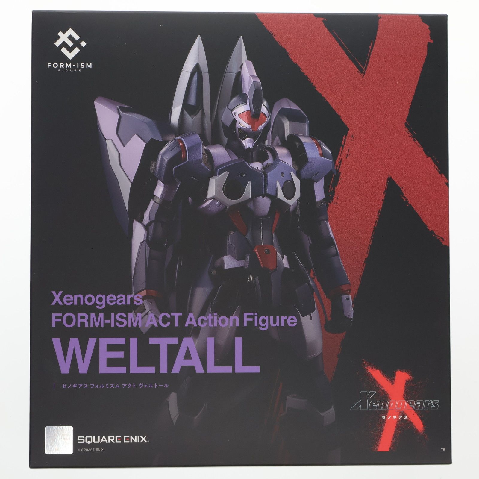 フォルミズム アクト ヴェルトール ゼノギアス 完成品 可動