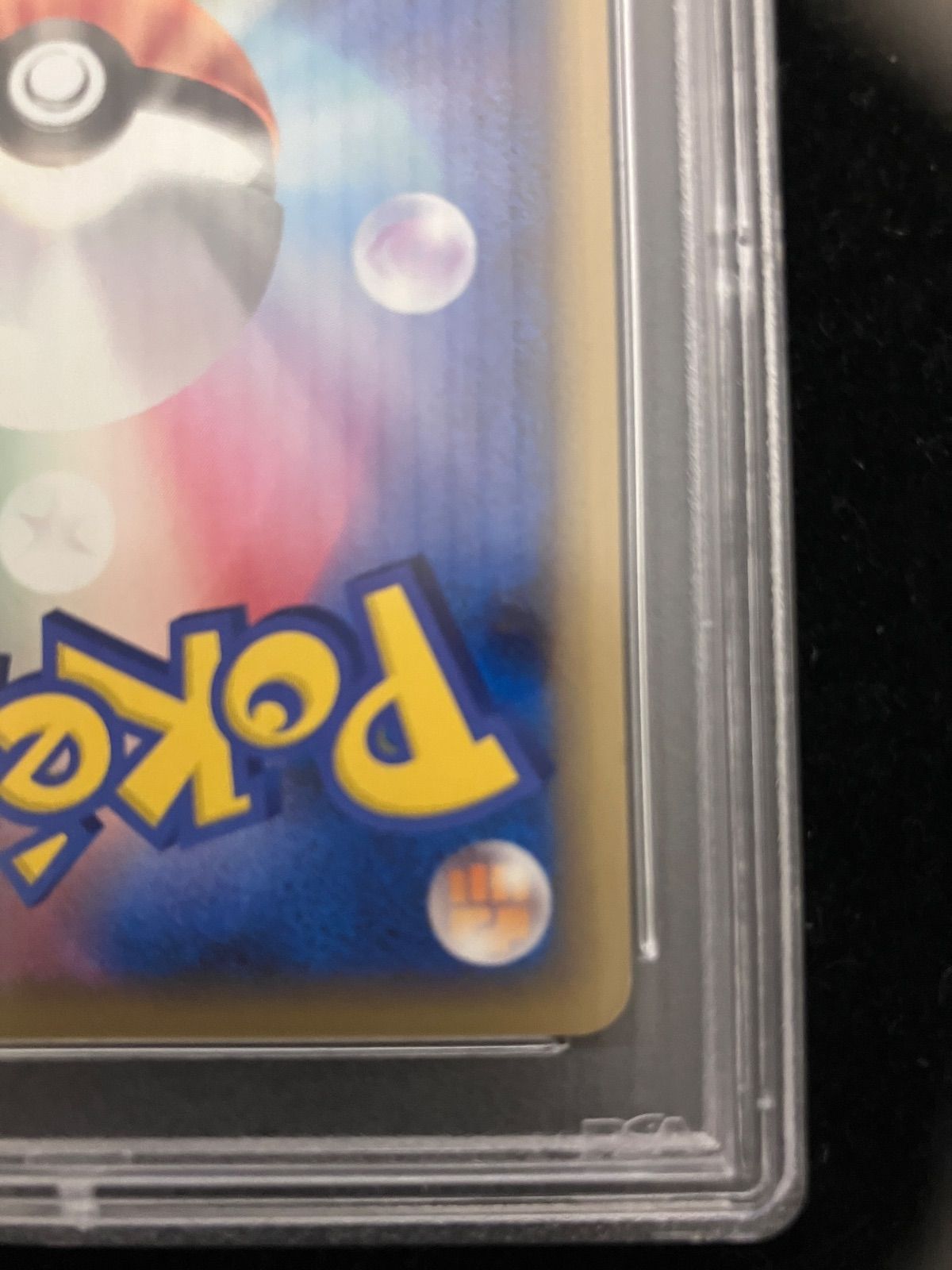 PSA10】セレビィ グレート1st ED LEGENDシリーズ - メルカリ