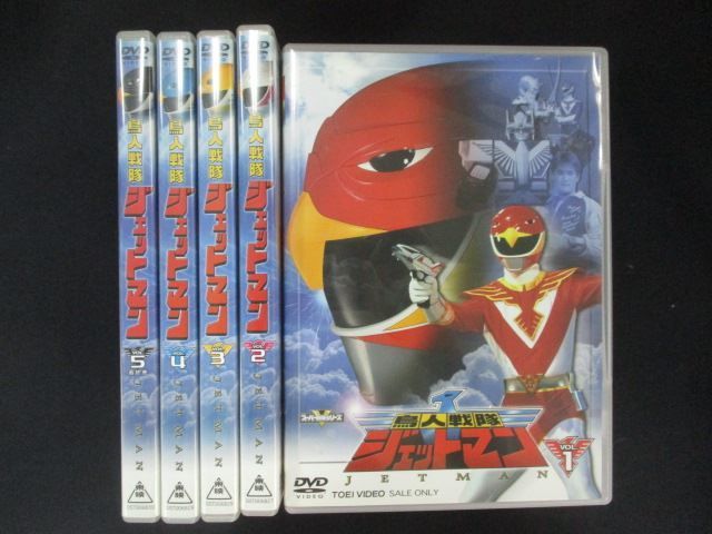 0170□中古DVD＃ 鳥人戦隊ジェットマン 全5巻セット 0170□DVD＃ 鳥
