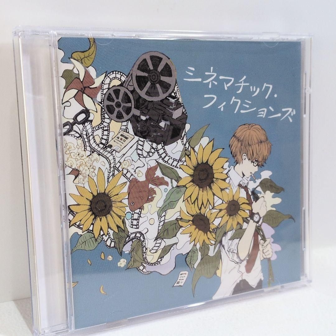 シネマチック フィクションズ 快晴P 夏代孝明 Eve ウォルピスカーター CD