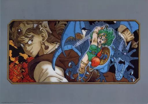 ドラゴンクエスト　ランチョンマット　コンプリート ドラゴンクエスト パッケージイラスト ランチョンマット