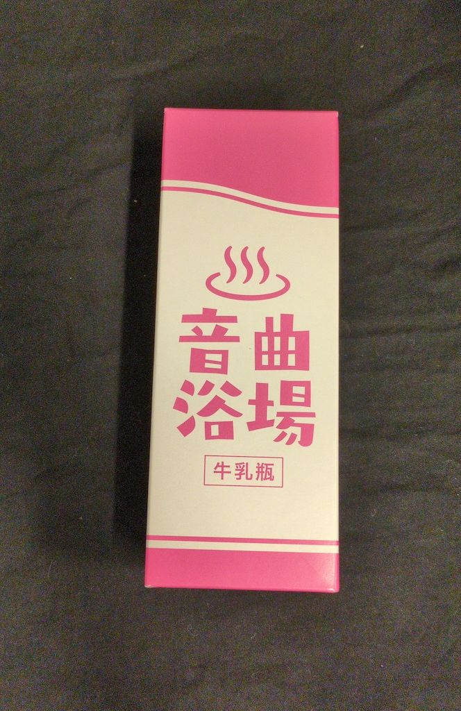 BOX