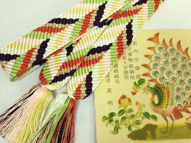 平和屋本店 上 有職組紐道明 帯締め 笹浪組 金糸 宮内庁御用 国立博物館御用 東京芸術大学御用 DZAA11370kh5