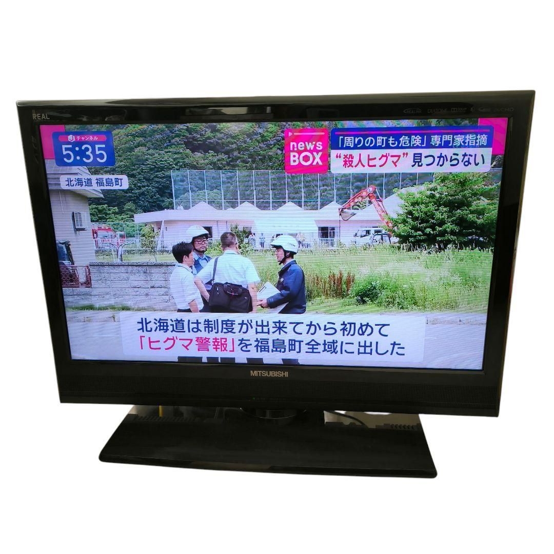 三菱 液晶テレビ 26V型 LCD-26LB3 【公式通販】