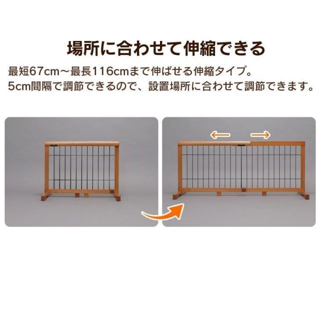 柵 ペット用