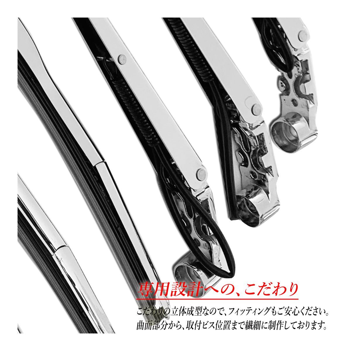 17 プロフィア 大型 メッキ ワイパーアーム / ワイパーブレード