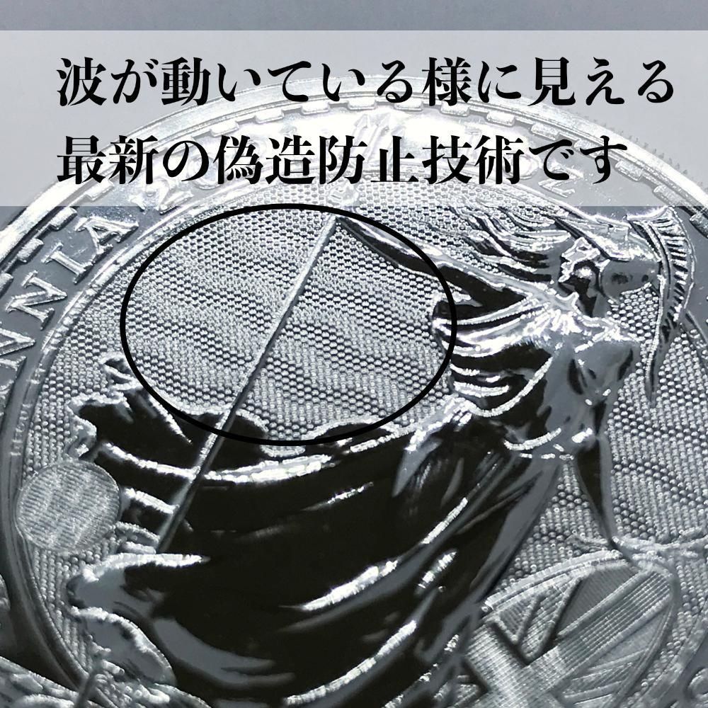 英国ブリタニア銀貨 訳あり 2021年発行 純銀1オンス 本物です - メルカリ