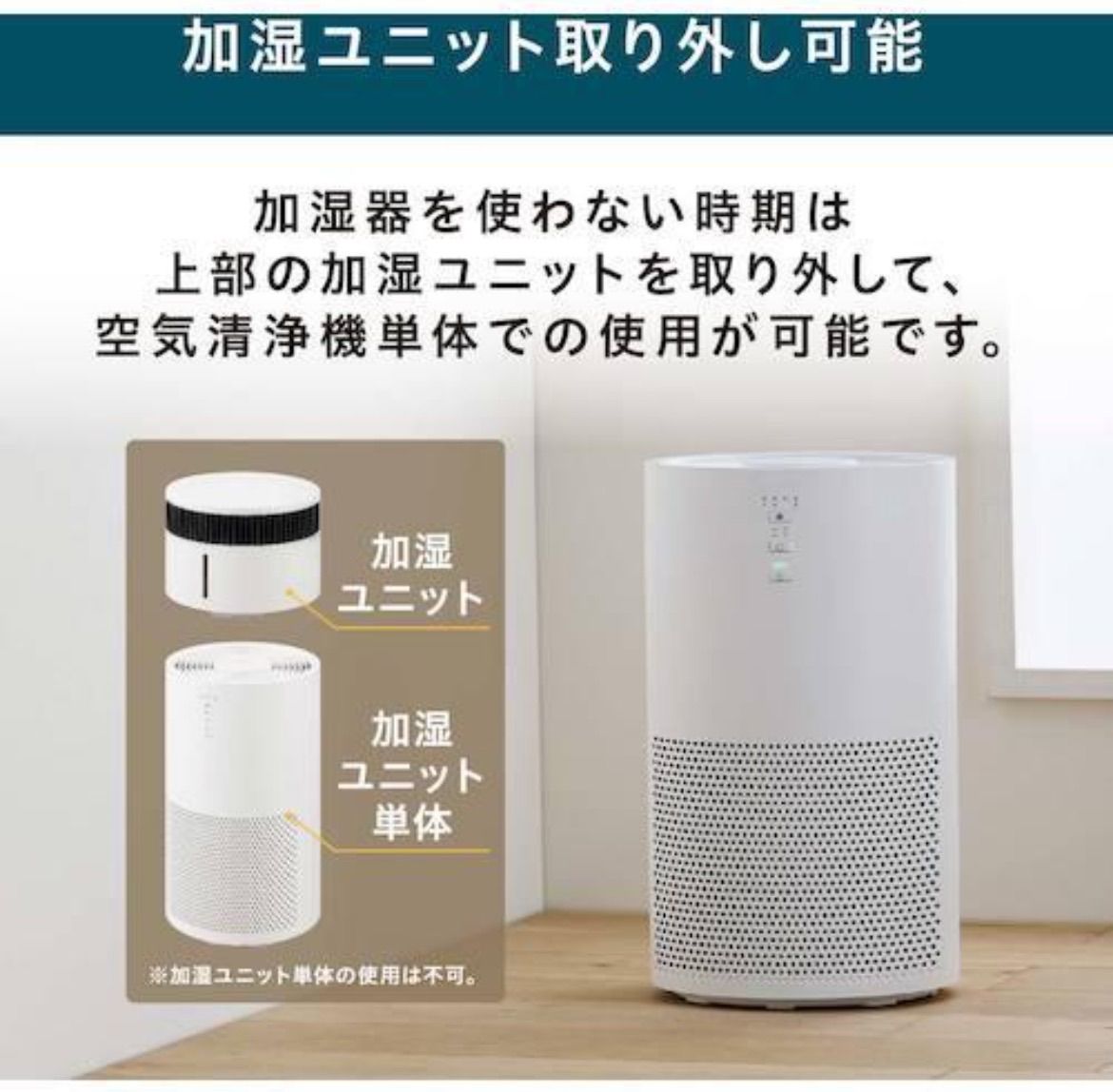 アイリスオーヤマ AAP-SH30A-W(ホワイト) 工場 加湿空気清浄機