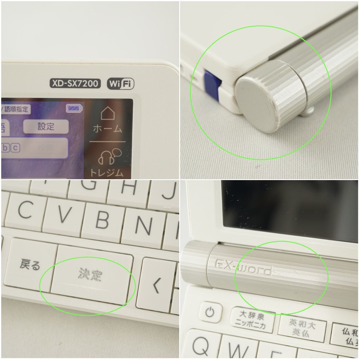 CASIO 電子辞書 EX word フランス語対応　美品 71WYRaT1C6L._UF350,350_QL50_.jpg