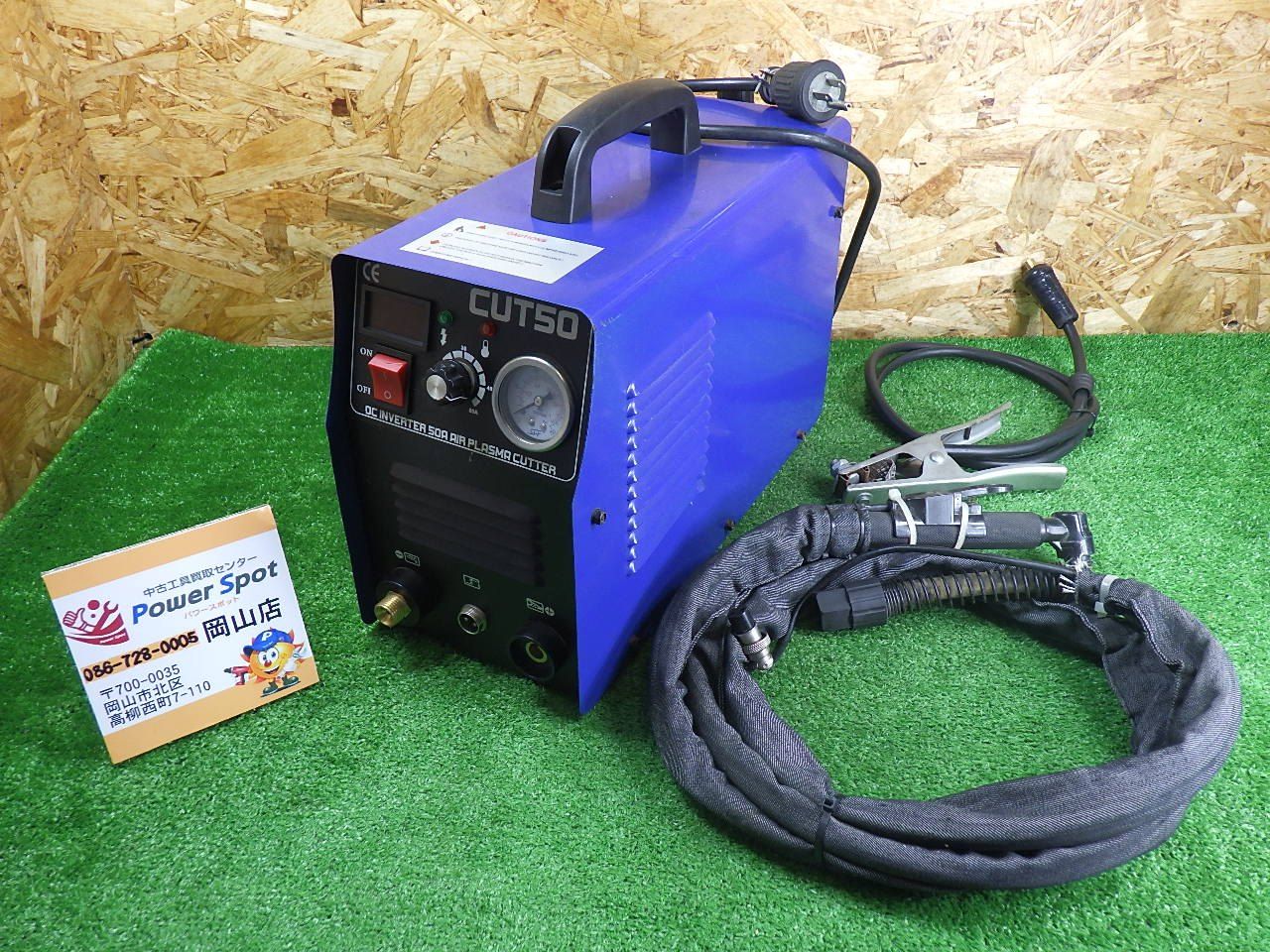 通電 のみ メーカー不明 プラズマ切断機 CUT50 コード式 実作業未 品