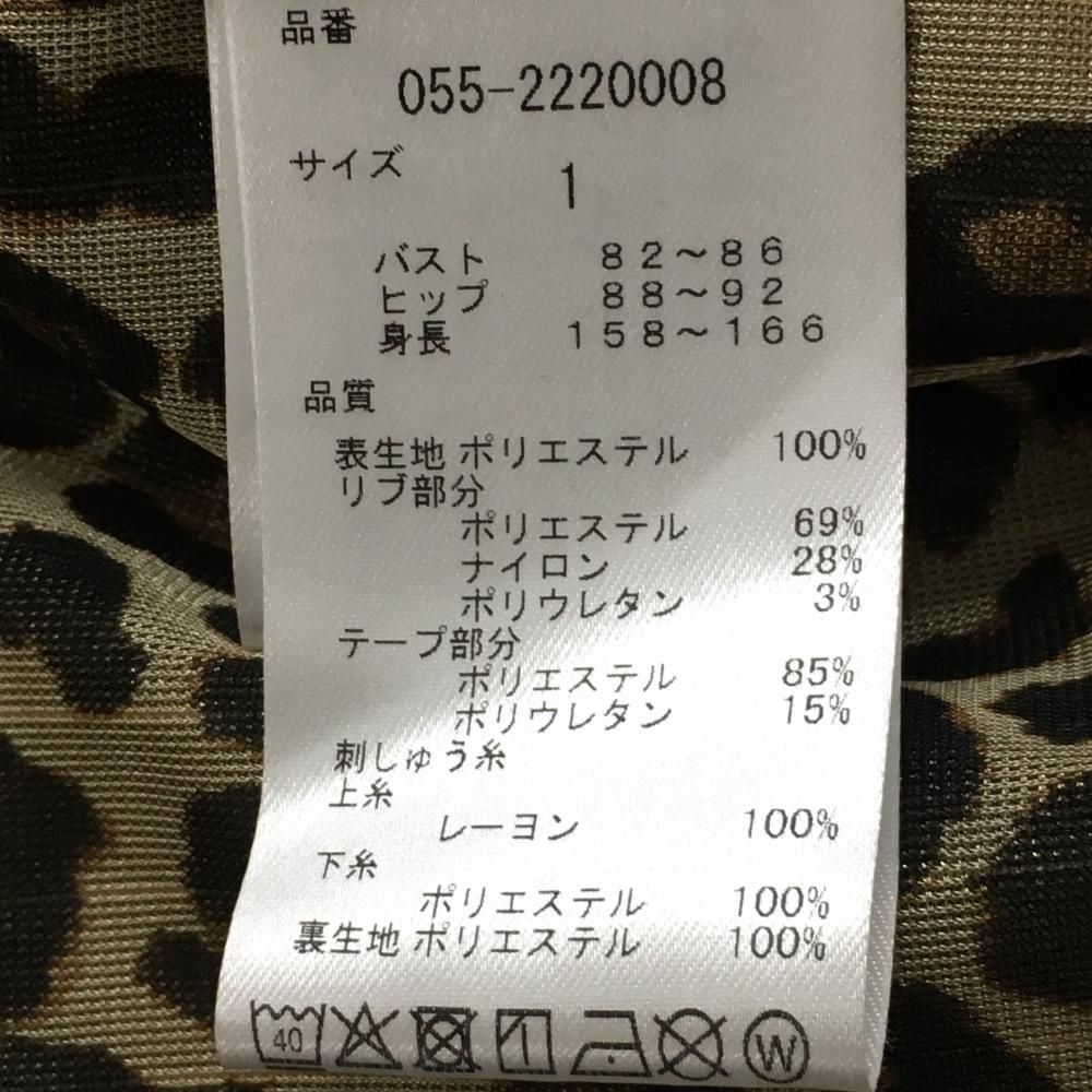 美品】パーリーゲイツ ジャケットブルゾン ベージュ 地模様 蓄熱