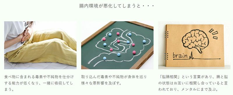 整える こんにゃくゼリー