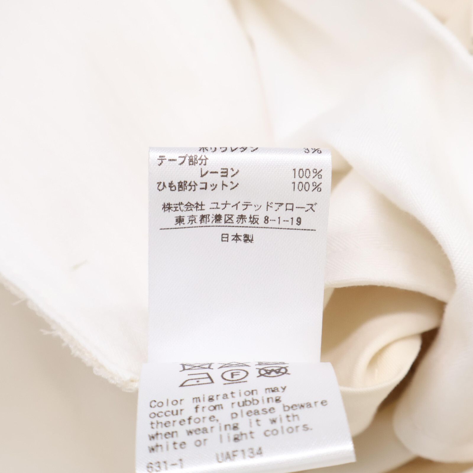 DRAWER ドゥロワー