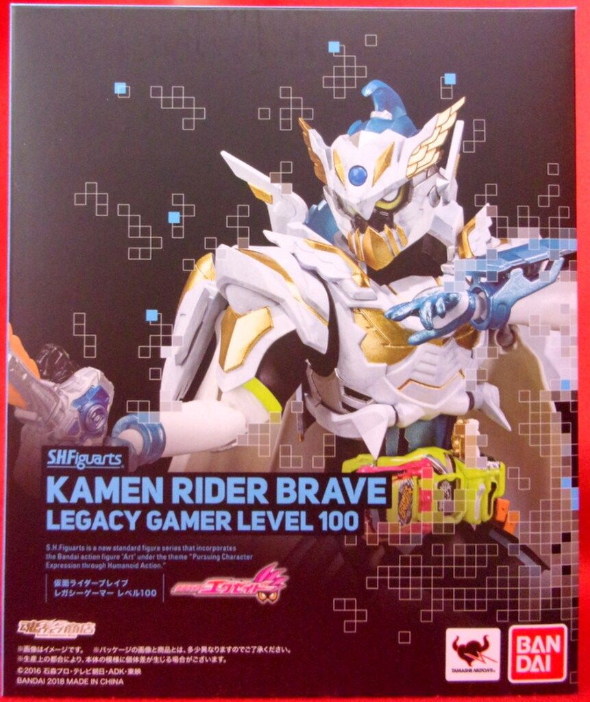 バンダイ S.H.Figuarts 仮面ライダーエグゼイド 仮面ライダーブレイブ レガシーゲーマー レベル100