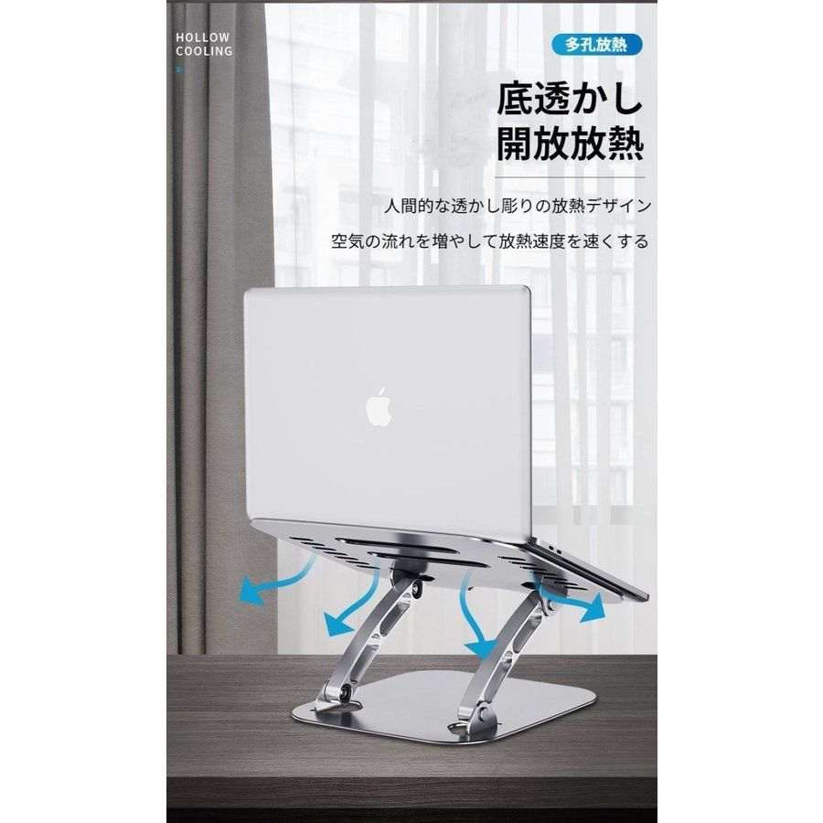 折りたたみ式ノートPCスタンド 角度・高さ調整可 - メルカリ