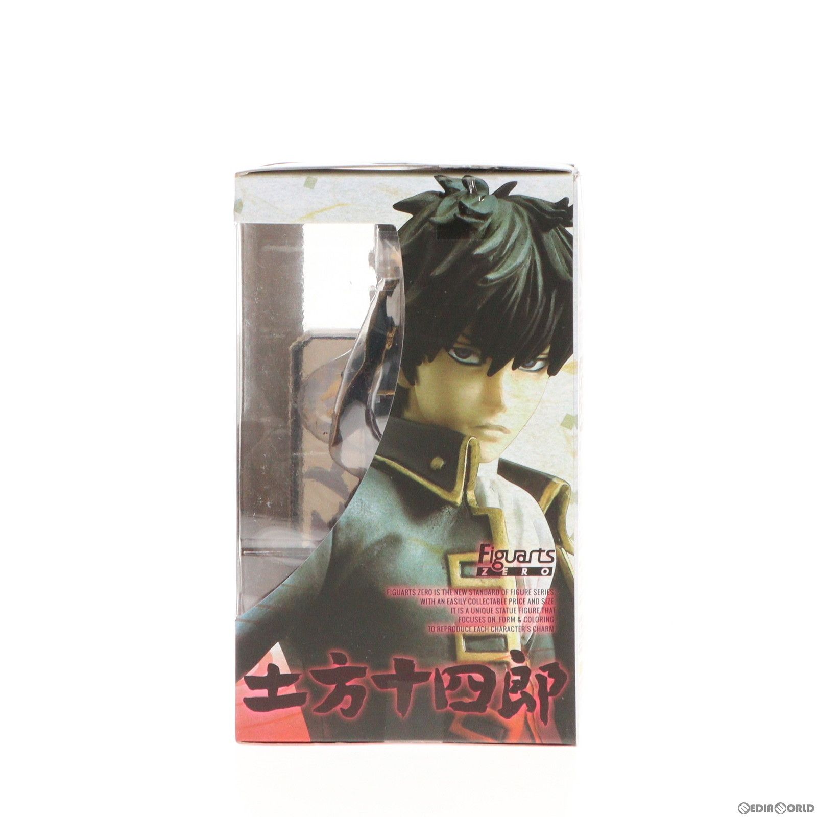 初回特典付属 フィギュアーツZERO 土方十四郎(ひじかたとうし