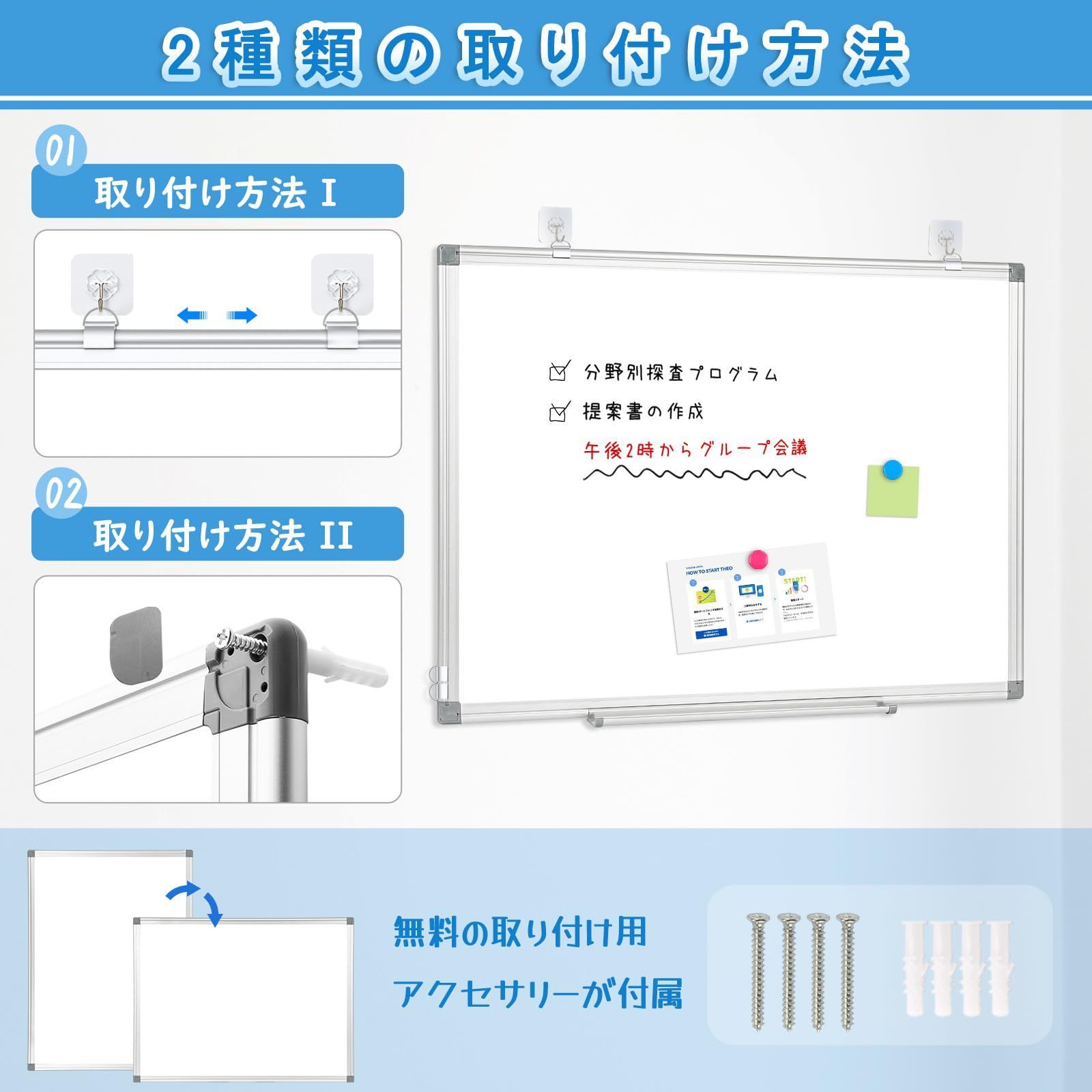 スケジュールボード カレンダー