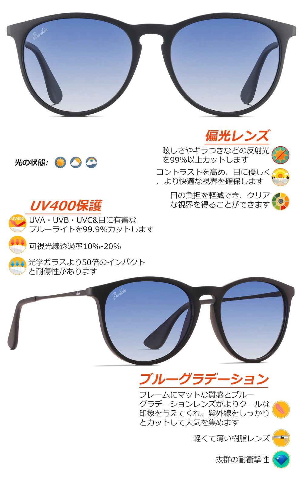 レディース