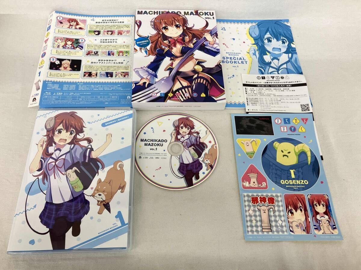 全4巻セット]まちカドまぞく(1)~(4)(Blu-ray Disc) - メルカリ