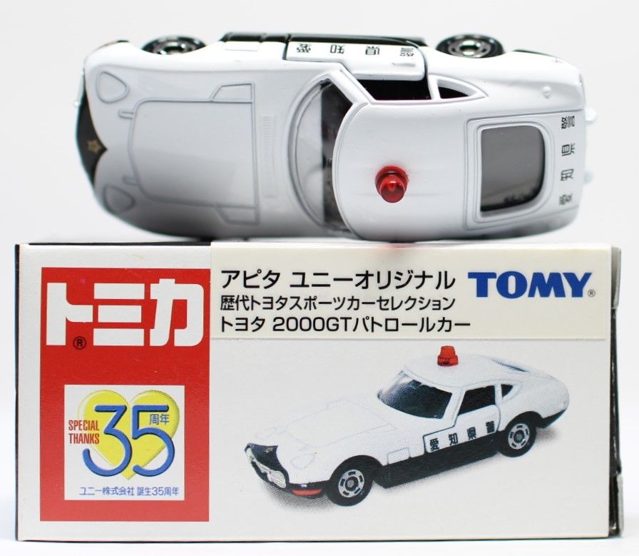USED トミカ アピタ 歴代トヨタスポーツカーセレクション トヨタ