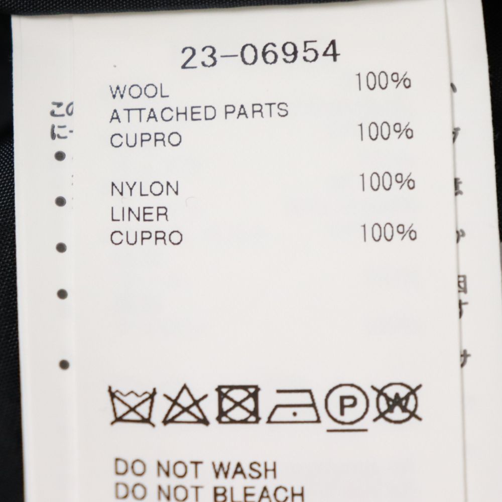 Sacai (サカイ) 23AW Wool Melton Skirt ウールメルトン ポケット