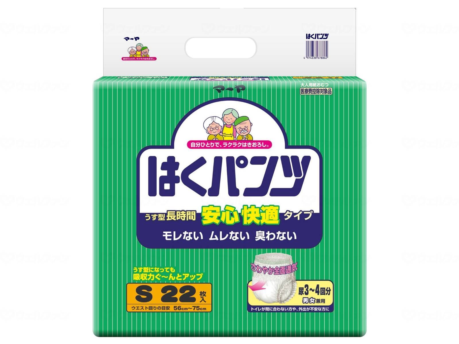 ケース販売 東陽特紙 マーヤはくパンツ安心快適 Ｓ
