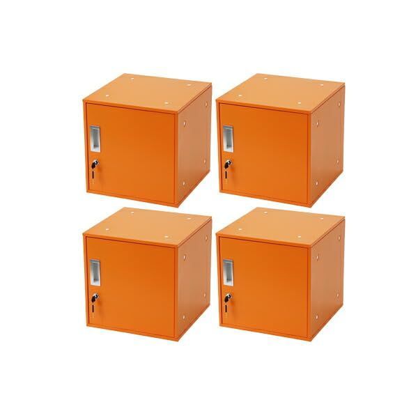 スチールロッカー キューブ型 連結 4個セット 4人用 鍵付き UVカット キューブボックス 収納ボックス sy23al14p オレンジ