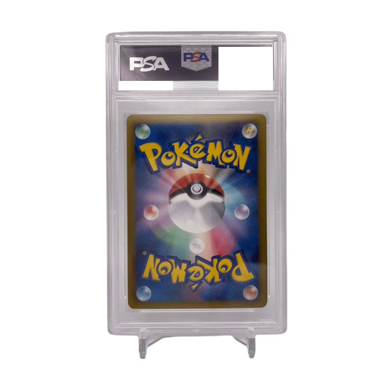 ハイパーボール UR 1ed BW 058/051 PSA9 PSA9】ポケモンカードゲーム ハイパーボール UR :1ED [BW8 058/051