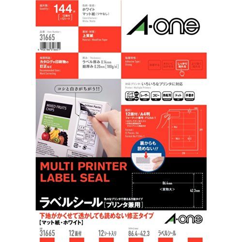 （まとめ買い）エーワン ラベルシール【プリンタ兼用】A4 12面 31665 【×3セット】