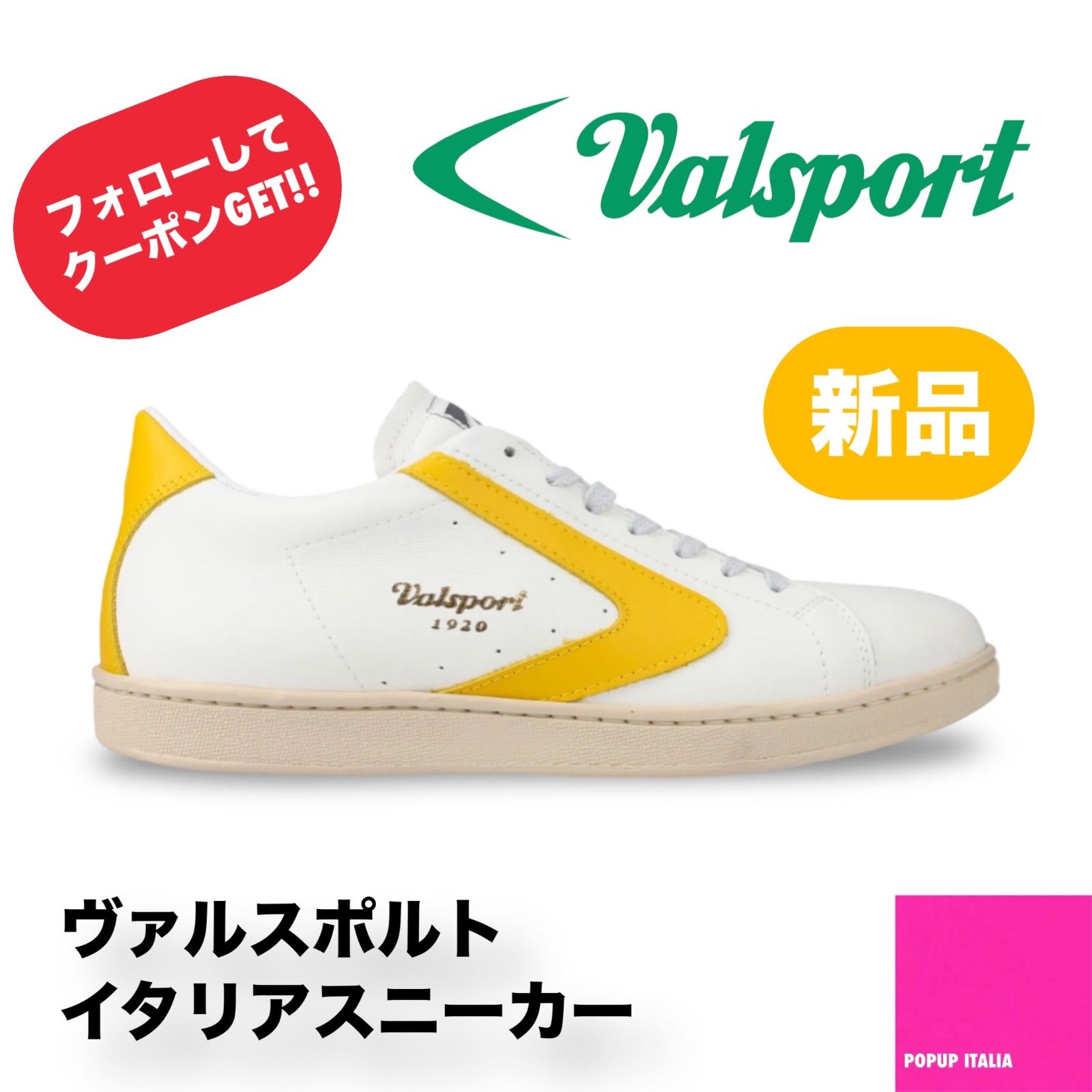 メンズ】 【未使用】 【送料無料】 Valsport ( ヴァルスポルト ) TOURNAMENT CLASSIC- WHT/YEL - メルカリ