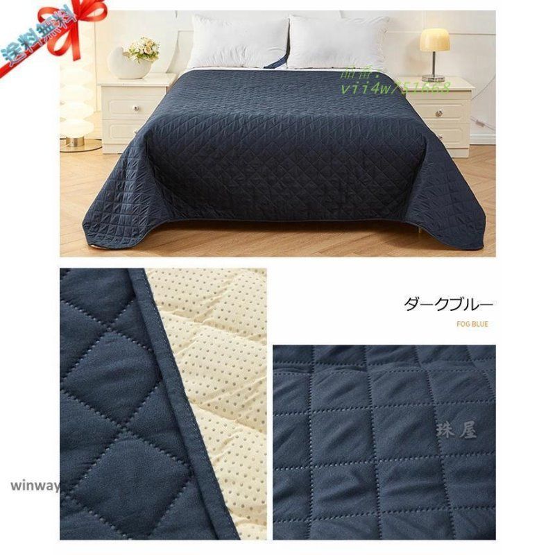 赤字覚悟!ベッドスプレッド