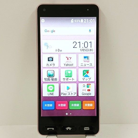 かんたんスマホ 705KC SoftBank ライトピンク 送料無料 本体 c07420