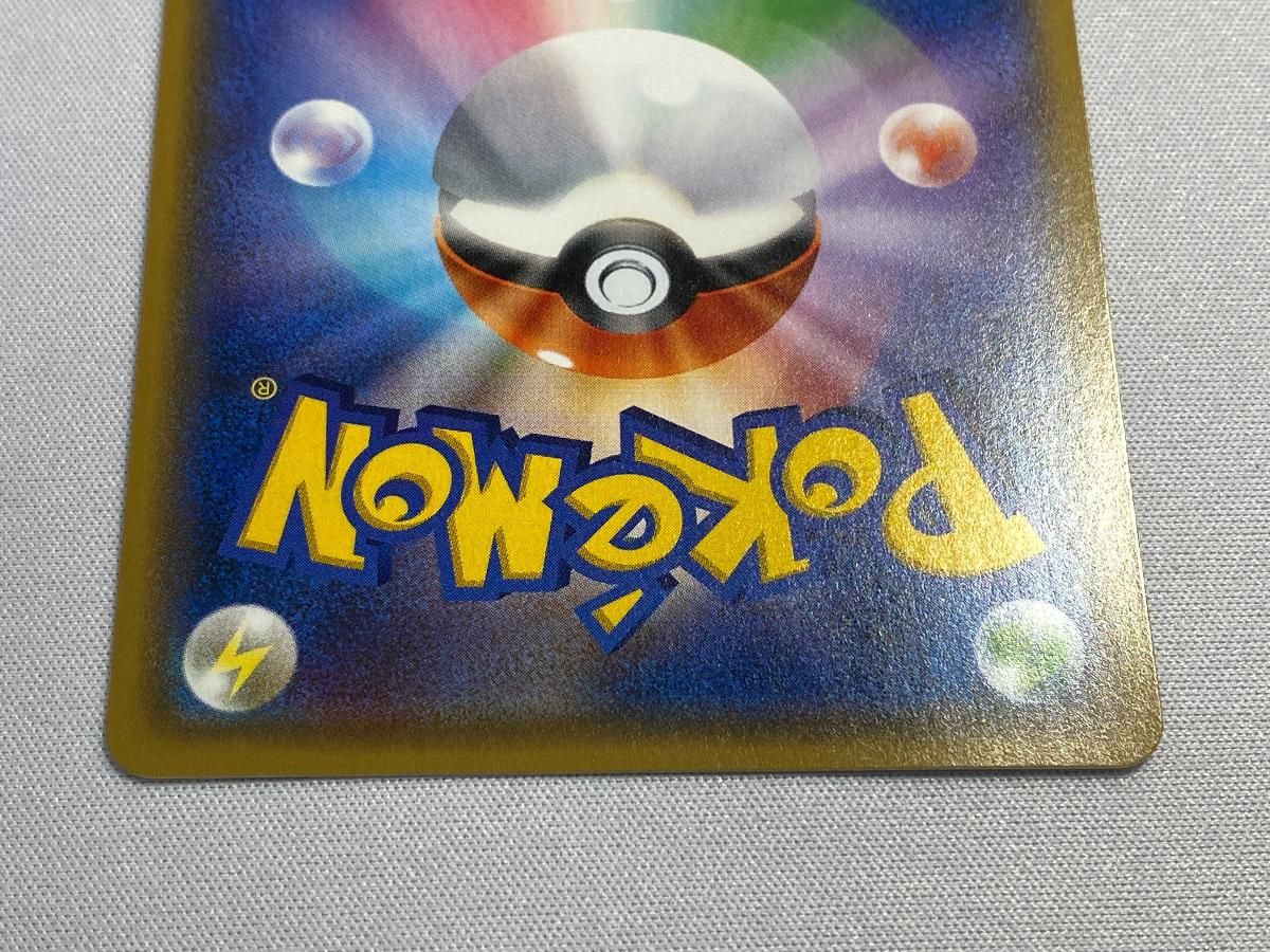 CP6 リザードン 20th R Anniversary 011⁄087 ⁄ ポケモンカード 
