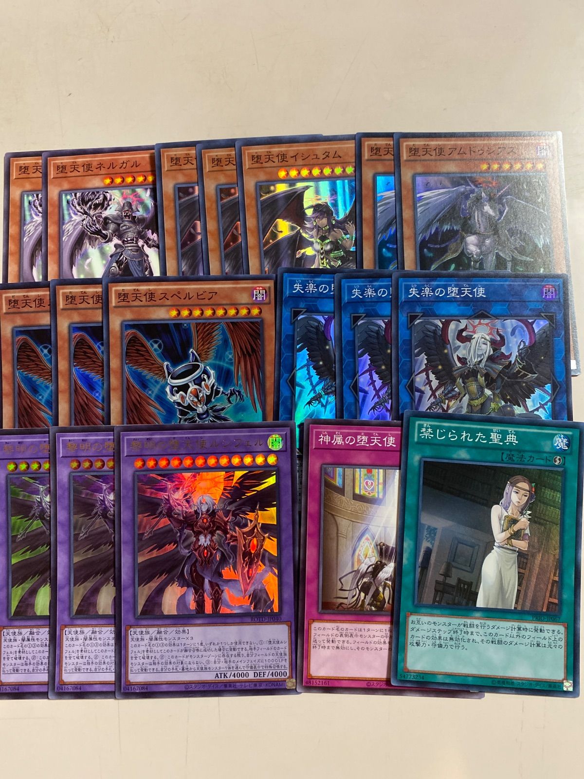 堕天使　高レアデッキパーツセット 堕天使 デッキパーツセット - メルカリ